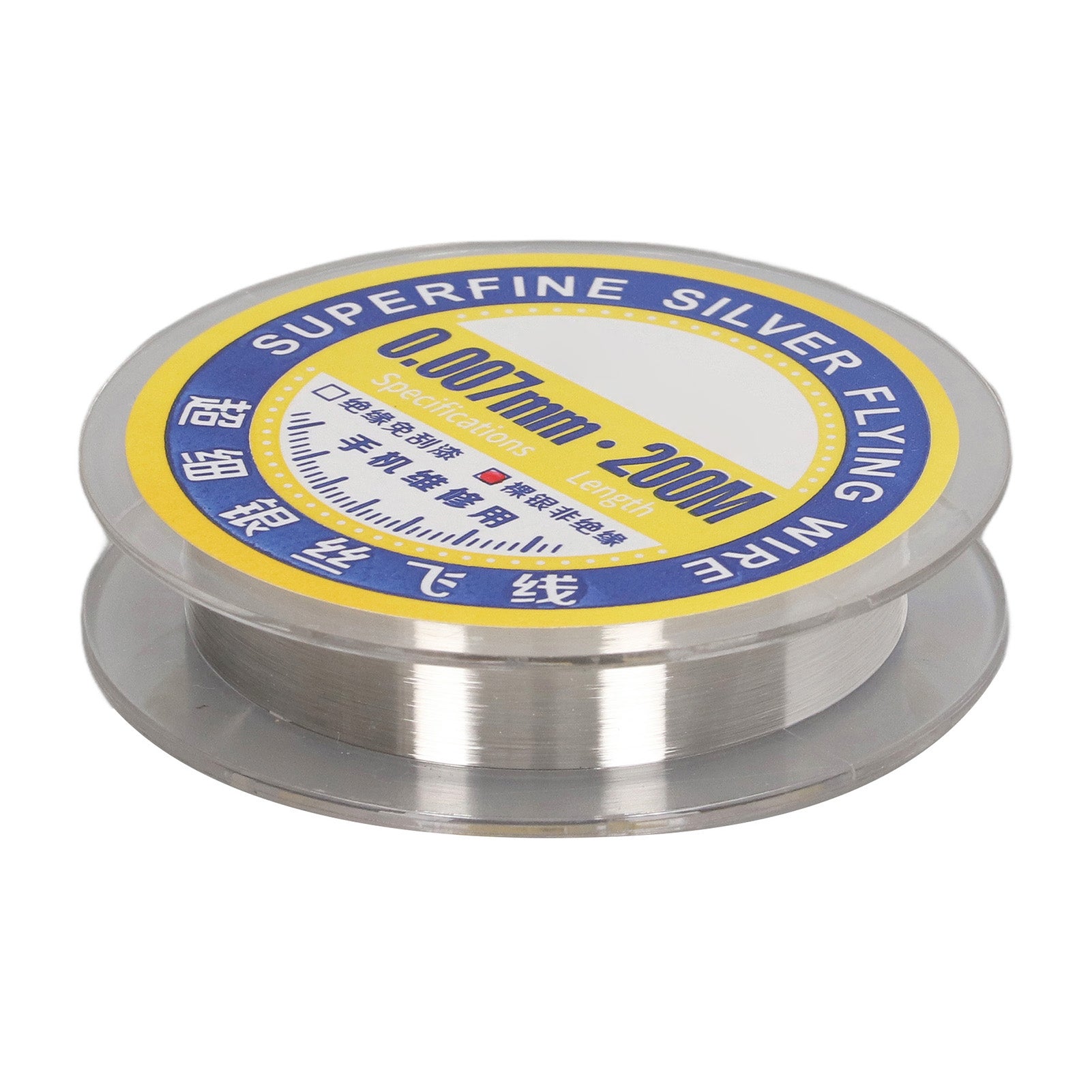 0.007mm Superfine Silver Jumping Wire Stretchable Ultra Fine Electronic Maintenance Wire for Phone 200m