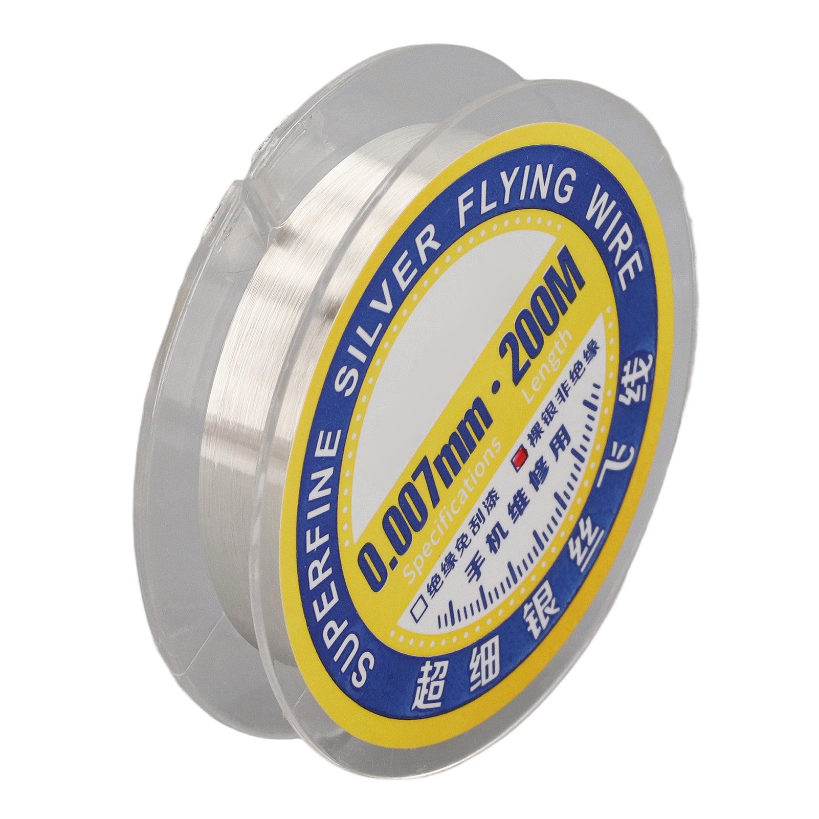 0.007mm Superfine Silver Jumping Wire Stretchable Ultra Fine Electronic Maintenance Wire for Phone 200m