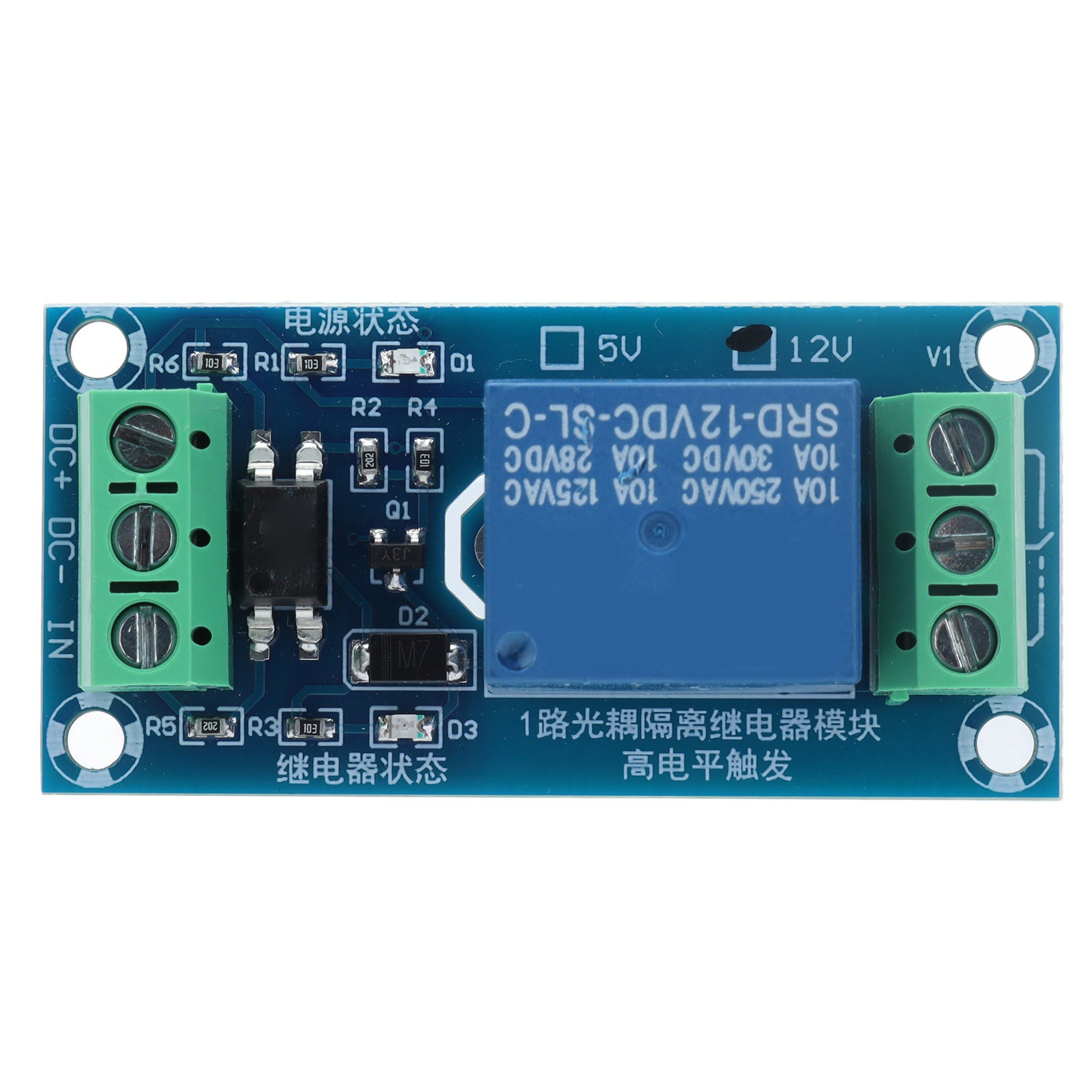 Relay Module PCB Optocoupler Isolation High Level Trigger Channel Relay Board DC 12V
