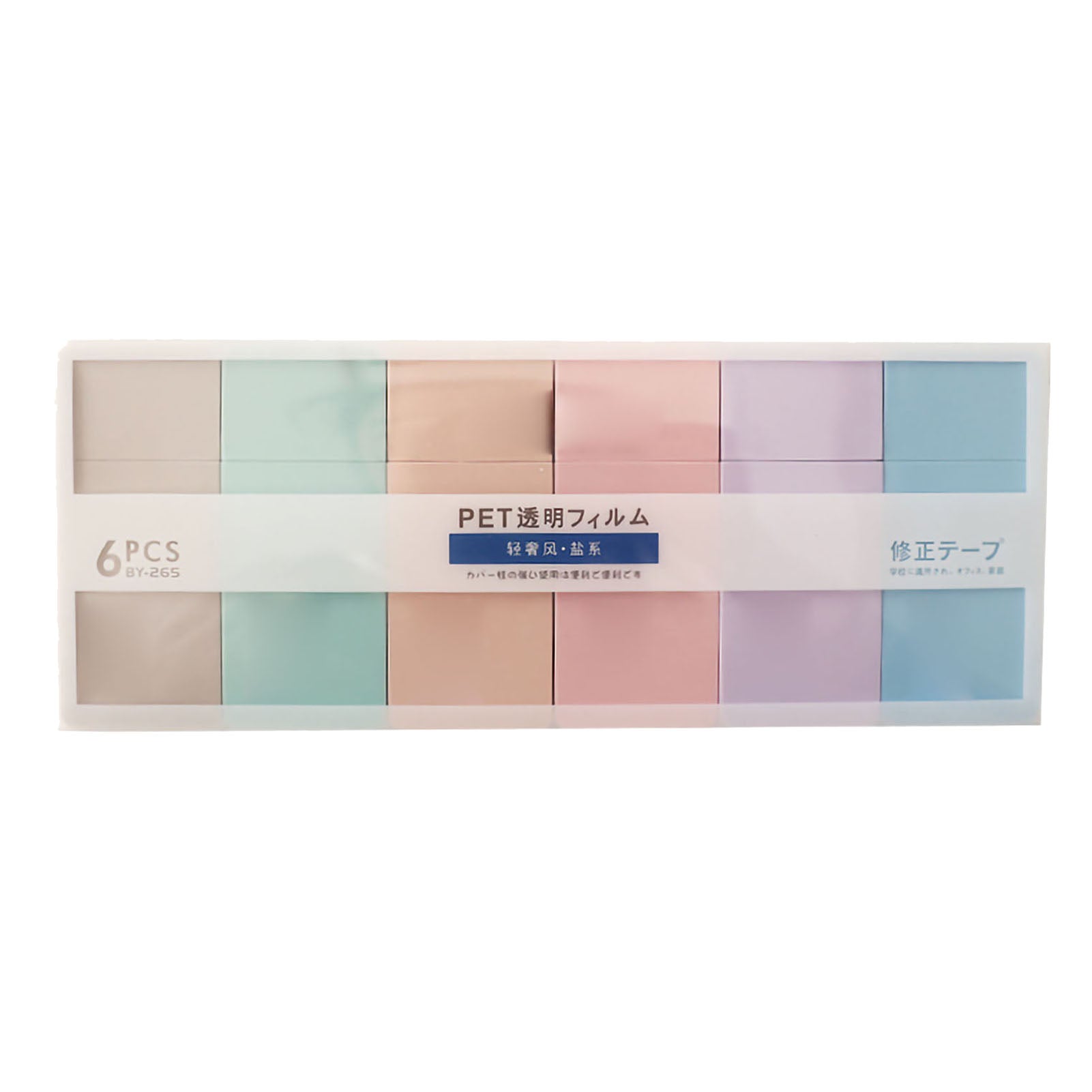 Correction Tape Morandi Color Compact Portable PS Plastic Easy Coverage Large Capacity Simple Correction Tape Eraser 6 Color Kit