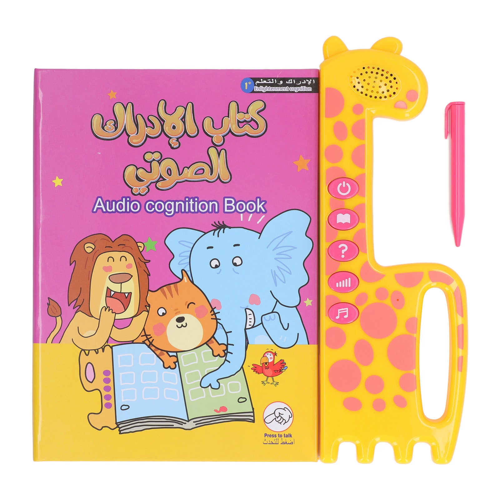 Bilingual Sound Book Interactive Learning Electronic Educational Bilingual Book for Children Yellow