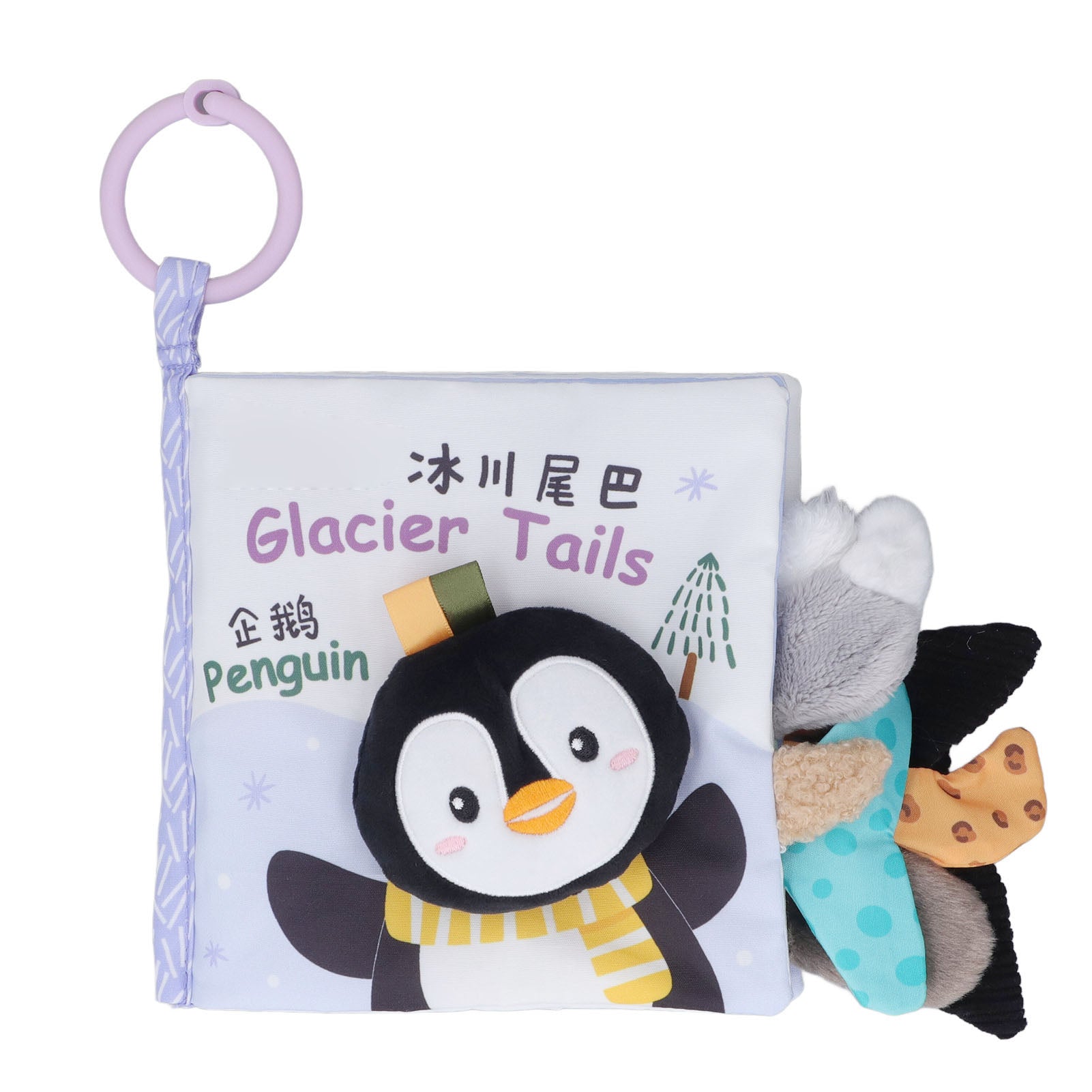 Baby Animal Tail Cloth Book Soft Crinkle Cloth Book Interactive Stroller Toy for 0 to 1 Years Old Baby Glacier