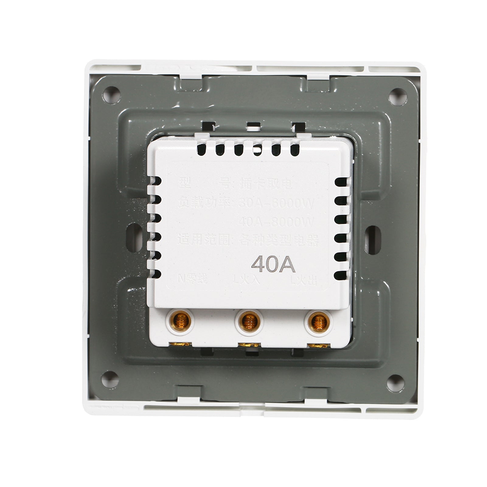 Hotel High-power 40A Power Off Energy Saving Saver Mechanical Power Take-off Guestroom Insert Keycard to Take Power